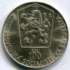 ČESKOSLOVENSKO. 100 Kčs 1985. Hokej.