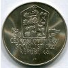 ČESKOSLOVENSKO. 50 Kčs 1988. Jánošík.