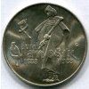 ČESKOSLOVENSKO. 50 Kčs 1988. Jánošík.