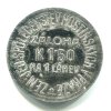 H536