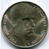ČESKOSLOVENSKO. 100 Kčs 1984. Zápotocký.
