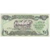 IRÁK. 25 dinars 1990. Pi. 74.
