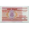 BĚLORUSKO. 5 rublej 2000.