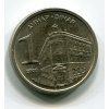 JUGOSLÁVIE. 1 dinar 2000.
