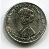 THAJSKO. 1 baht 2518 / 1975. Y-107.
