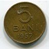 RUMUNSKO. 5 bani 1957.