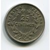 KOSTARIKA. 25 centimos 1969.