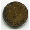 František Josef I. 2 fillér 1915/KB