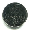 S538a