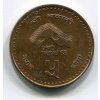NEPÁL. 5 rupees 2054.