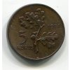 TURECKO. 5 kurus 1971. KM-890.2