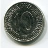 JUGOSLÁVIE. 10 dinara 1987.