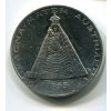 MARIAZELL. Basilika 1157-1957.  Maria - Magna Mater Austriae. 1955.