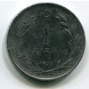 TURECKO. 1 lira 1971. KM-889a.2
