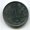 TURECKO. 1 lira 1968. KM-889a.2