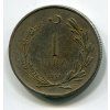 TURECKO. 1 lira 1957. KM-889