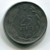 TURECKO. 25 kurus 1960. KM-892.2