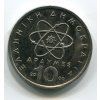ŘECKO. 10 drachmes 2000. KM-132