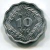 PAKISTÁN. 10 paisa 1974