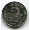 SRÍ LANKA. 2 rupees 1981. KM-145
