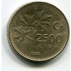 TURECKO. 2500 lira 1992. KM-1015