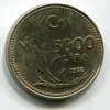 TURECKO. 5000 lira 1992. KM-1025