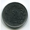 TURECKO. 50 kurus 1974. KM-899