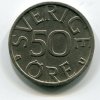 ŠVÉDSKO. 50 öre 1977. KM-855