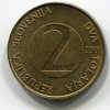 SLOVINSKO. 2 tolarja 2001. KM-5