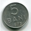 RUMUNSKO. 5 bani 1975.