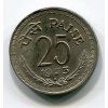 INDIE. 25 paise 1973, diamant. KM-49.1