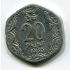 INDIE. 20 paise 1986, diamant.