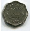 INDIE. 10 paise 1963, diamant.