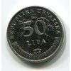 CHORVATSKO. 50 lipa 1993. KM-8