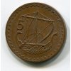 KYPR. 5 mils 1971.