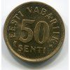 ESTONSKO. 50 senti 1992. KM-24