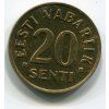 ESTONSKO. 20 senti 1992. KM-23