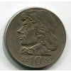 POLSKO. 10 złotych 1971. Kościuszko.