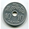 ŘECKO. 10 lepta 1959.