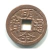 ANNAM (Vietnam). 1 phan (1820-1840). Hartill: 25.37