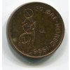 NORSKO. 50 öre 1996.
