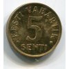 ESTONSKO. 5 senti 1991. KM-21