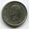 ŘECKO. 2 drachmes 1957.