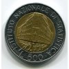 ITÁLIE. 500 lire 1996. KM-181