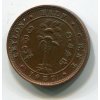 CEYLON. 1/2 cent 1937.