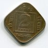 INDIE. 2 annas 1919.