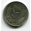 TURECKO. 10 para 1327/3.
