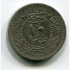 TURECKO. 10 para 1327/4.