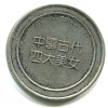 KK013a