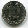 RUMUNSKO. 10 lei 1990.